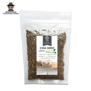 (มี อย.)ChiaSeed เมล็ดเจีย 100 กรัม(แพ็คสูญญากาศซิปล็อค)