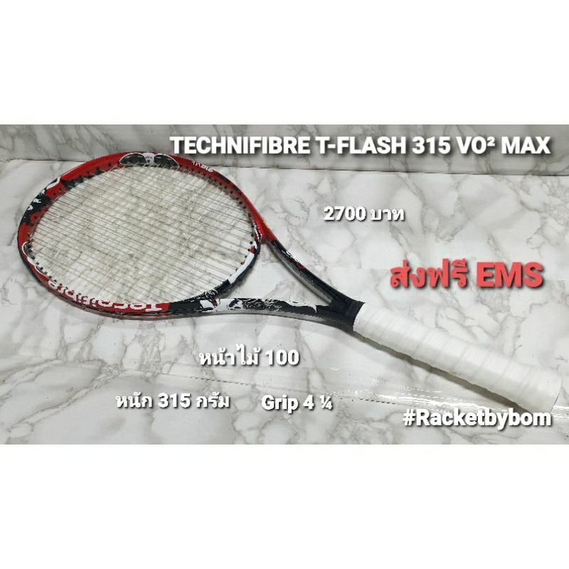 ไม้เทนนิส TECHNIFIBRE T.FLASH 315 VO2 MAX (100 Sq.in.)