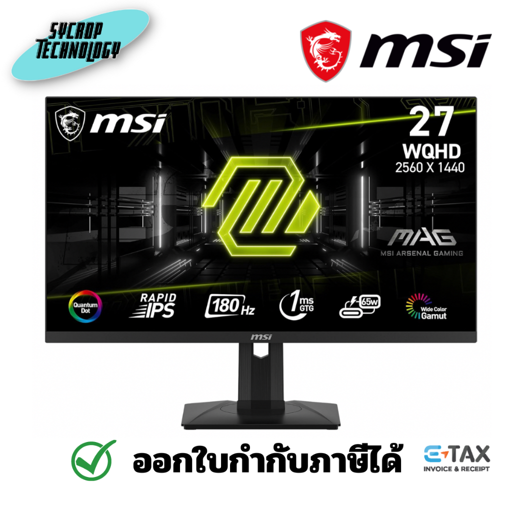 MSI MAG 274QRF QD E2 27 Inch 2K WQHD Gaming Monitor ประกันศูนย์