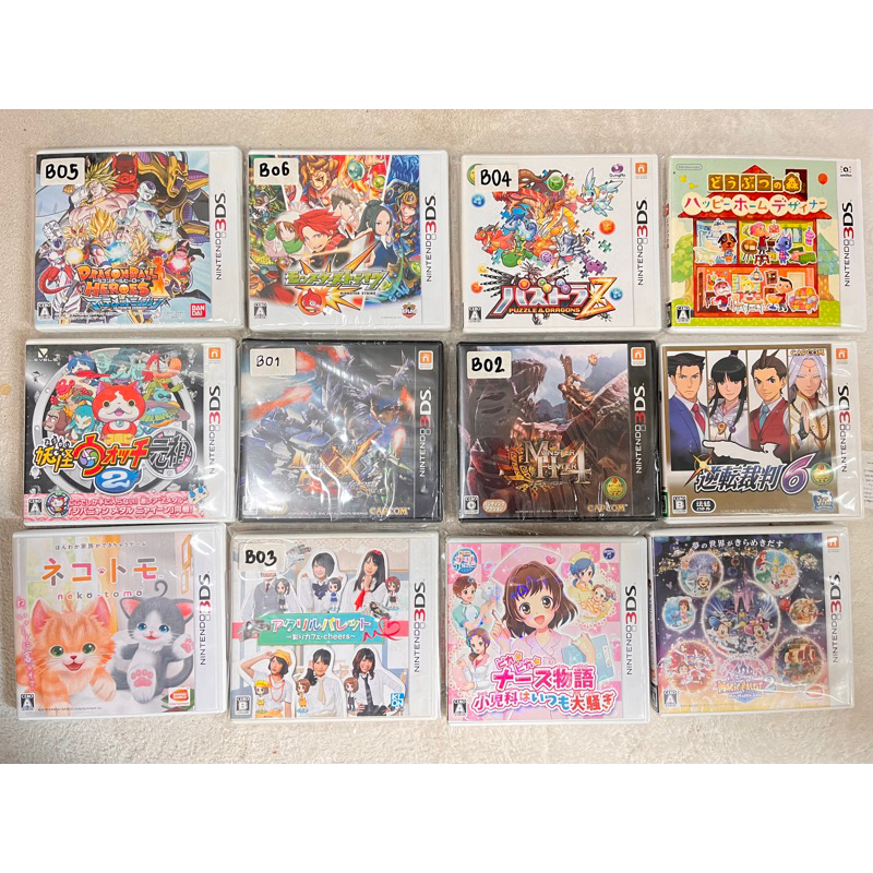 แผ่นเกมส์ Nintendo 3DS แท้