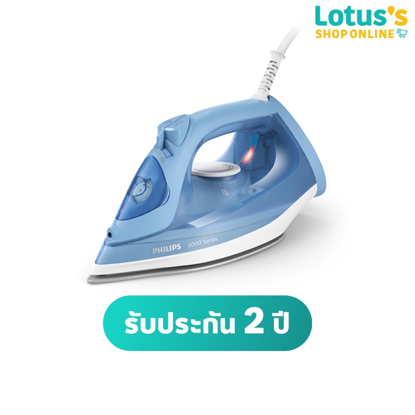 ฟิลิปส์ เตารีดไอน้ำ 2200 วัตต์ รุ่น DST3020/20 สีฟ้า PHILIPS STEAM IRON 2200 W #DST3020