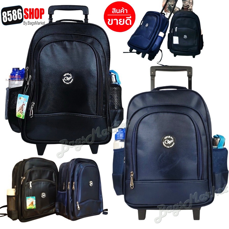 8586SHOP🔥🎒Kid's Luggage 16" (ขนาดใหญ่-L) Wheal กระเป๋าเป้มีล้อลากสำหรับเด็ก กระเป๋านักเรียน ได้มาตราฐานโรงเรียน