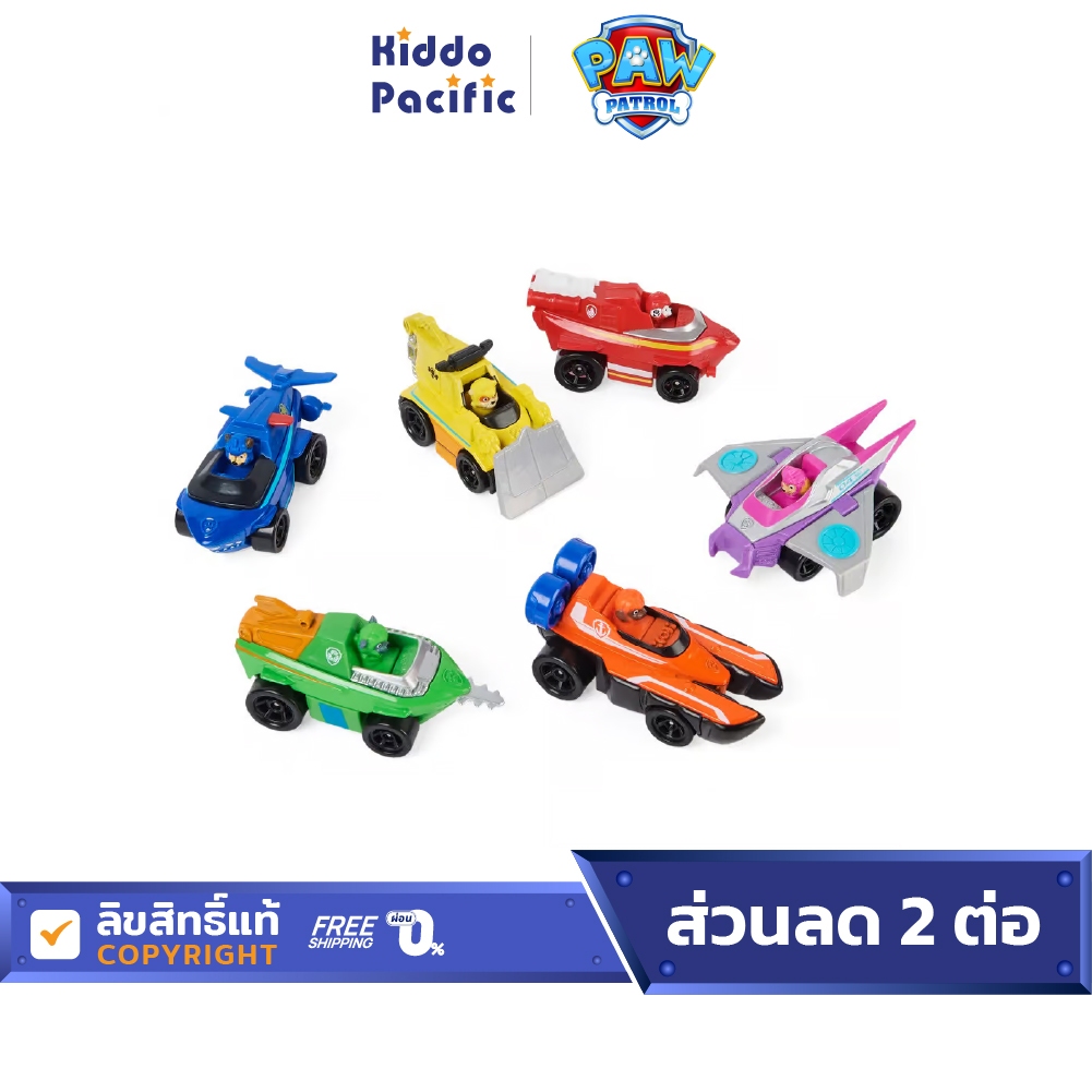 Paw Patrol Diecast Vehicles ของเล่น รถของเล่น ฟิกเกอร์ ตัวละครน้องหมา คละแบบ