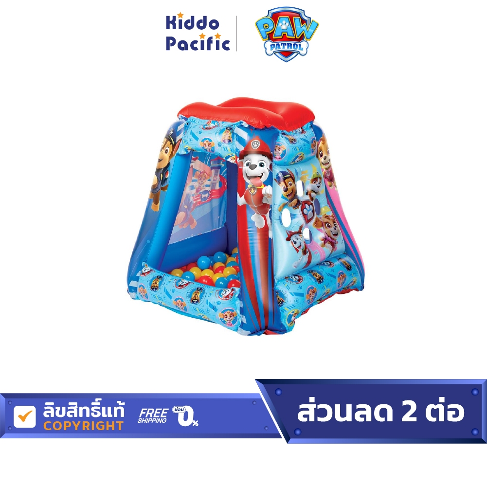 Paw Patrol Inflatable Playland ของเล่น บ้านเพลย์แลนด์ แบบเป่าลม ขนาดพกพา