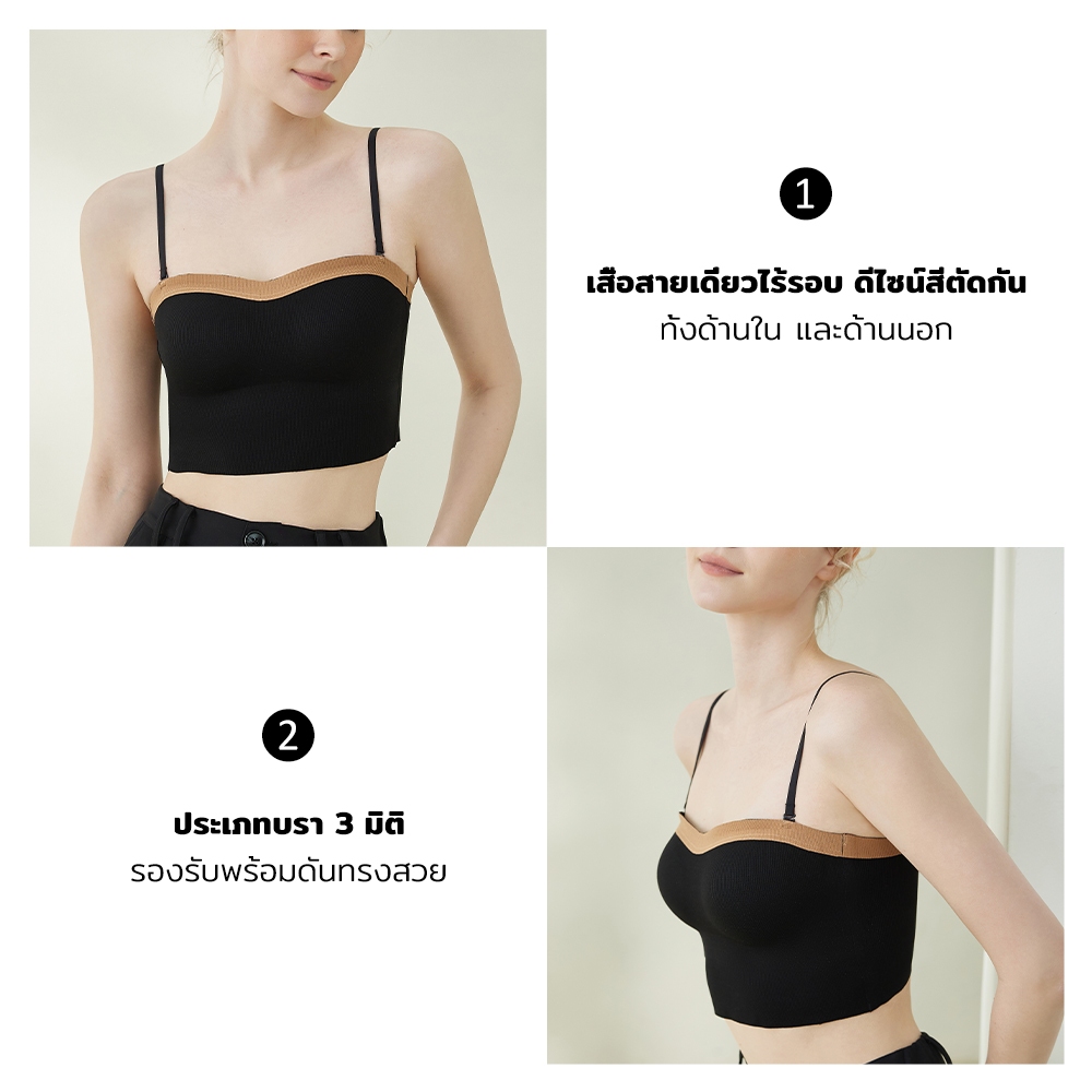 Brasby เสื้อกั๊กเอี๊ยมแบบบางสำหรับฤดูร้อนปรับสายได้ ผ้าดีมาก ระบายอากาศดี มีฟองน้ำในตัว ซึมซับเหงื่อ ราคา ถูกที่สุด ดีลบีเคเค แกลเลอรีภาพที่ 5
