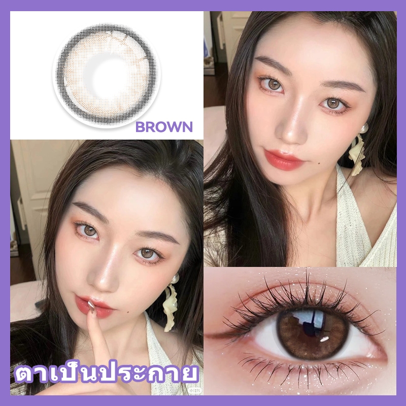 Midroo เลนส์ธรรมชาติขนาดมินิ เลนส์บิ๊กอายน่ารัก เลนส์หวานๆ FOG Pearl Brown/Grey 14.0mm ลนส์ขยาย เปลี่ยนรายเดือน