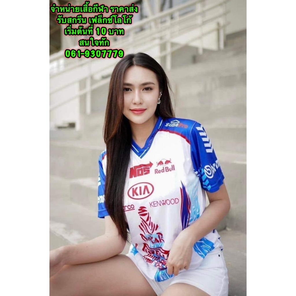 เสื้อกีฬา เสื้อออกกำลังกาย คาปูชิโน่ ACTIVE#1 ราคาถูก