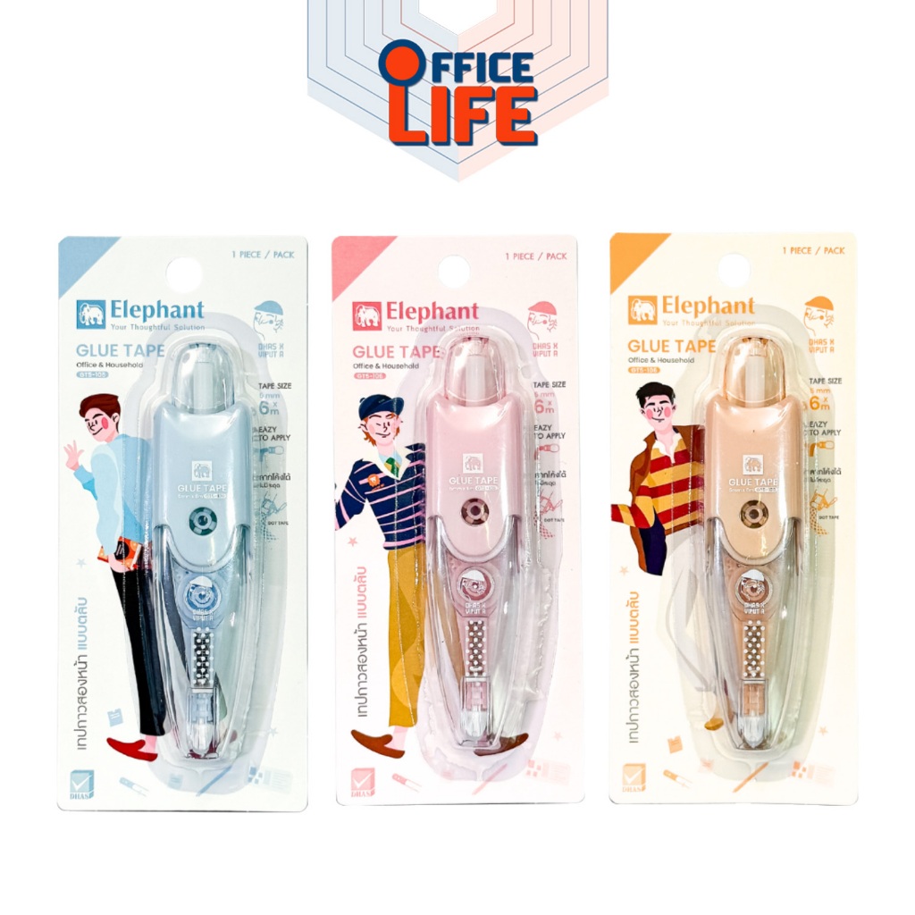 ELEPHANT X Viput A.(ตราช้าง) เทปกาวสองหน้า แบบตลับ รุ่น GT5-106 กว้าง5 มม. ยาว 6 ม. ( 1ชิ้น / คละสี )