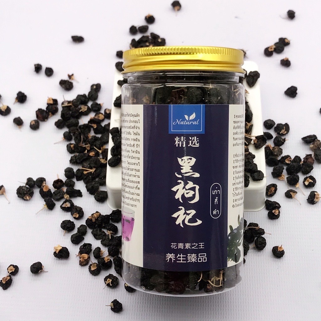 🔥👍❤️แบบกระปุกโฉมใหม่✨ เก๋ากี้ดำเก๋ากี้ 100กรัม อบแห้งโกจิเบอร์รี่ดำ Black Goji Berry [K36]
