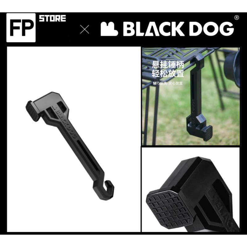 พร้อมส่ง BLACK​ DOG​ ค้อนตอกสมอ สำหรับ​ตั้งแคมป์​ ทนต่อแรงกระแทกสูง นน.200g. หัวลดเสียงรบกวน​ กันลื่น ด้ามจับแขวนได้