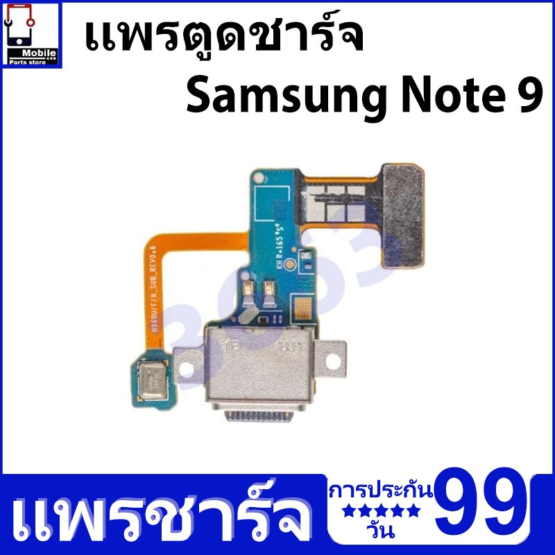 ชุดชาร์จ USB แท่นชาร์จ Samsung Galaxy Note 9/note9 อุปกรณ์เสริมของแท้ Samsung Galaxy Note 9/note9 แท
