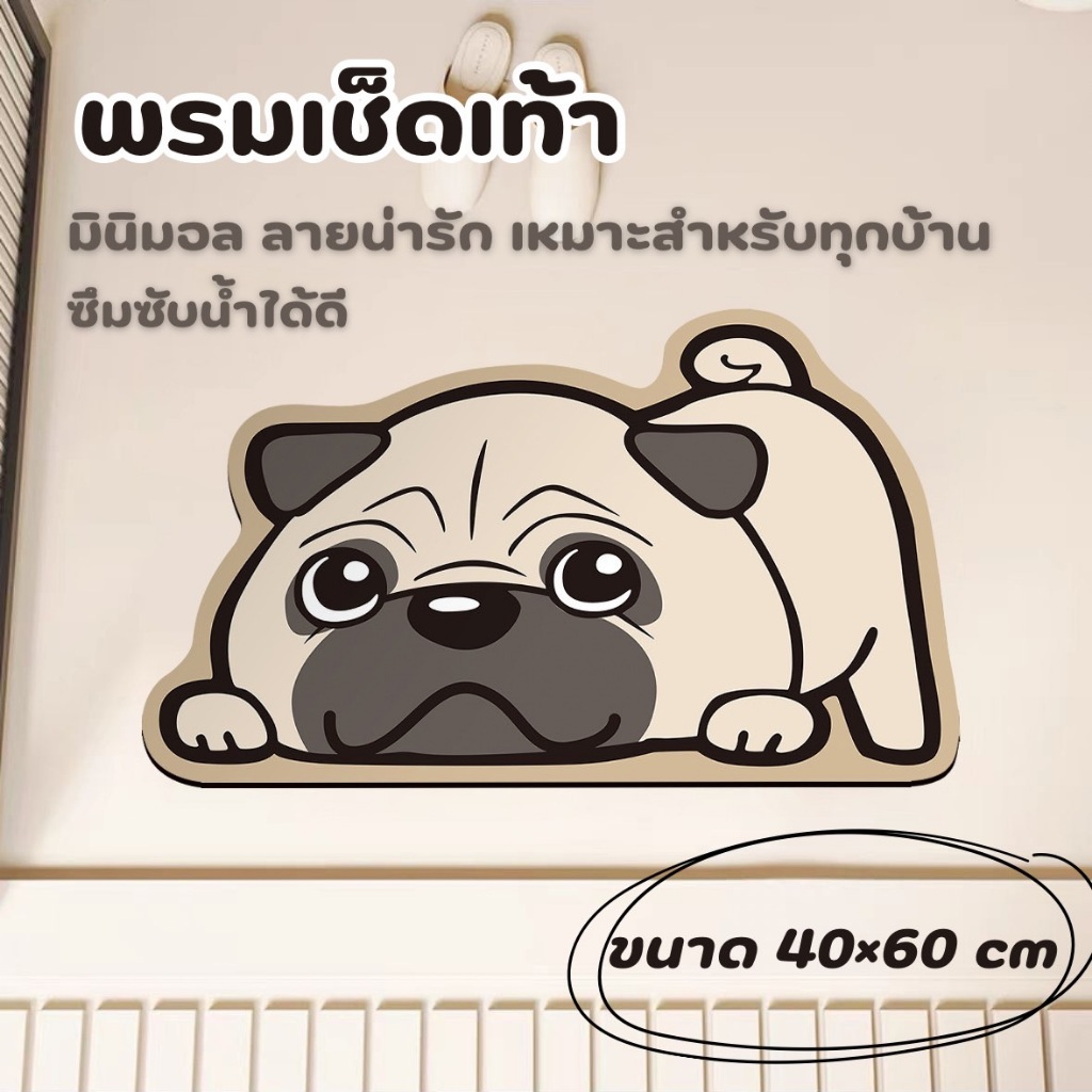 jjdaily2 พรมเช็ดเท้า ขนาด 40*60 cm ทำจากเนื้อผ้ากำมะหยี่ พร้อมปุ่มกันลื่น ลายน่ารัก มินิมอล A314