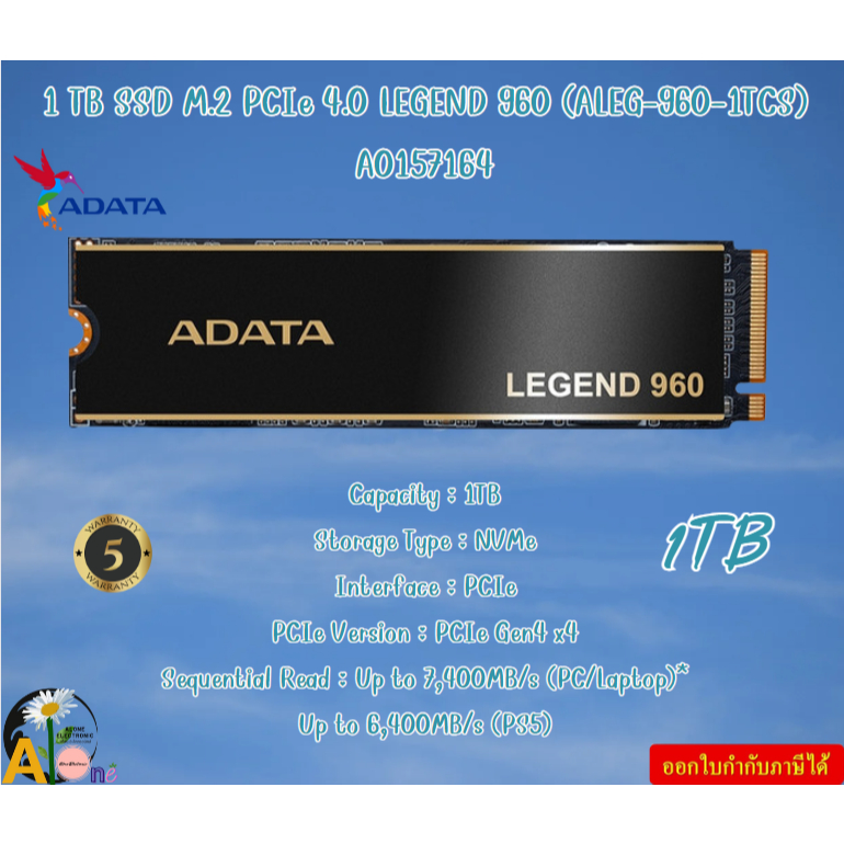 ADATA 1 TB SSD M.2 PCIe 4.0 LEGEND 960 (ALEG-960-1TCS) - A0157164 PCIe Gen4 x4 รับประกันสินค้า5ปี