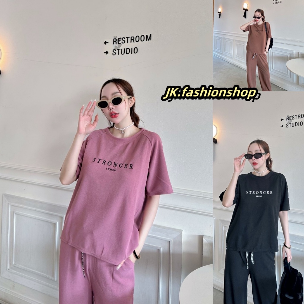 ชุดเซ็ทแฟชั่นผู้หญิง สกรีนลายSTRONGER สไตล์เกาหลี ผ้านุ่ม สวมใส่สบาย เชือกรูดได้ มีให้เลือก 6 สี TZ832