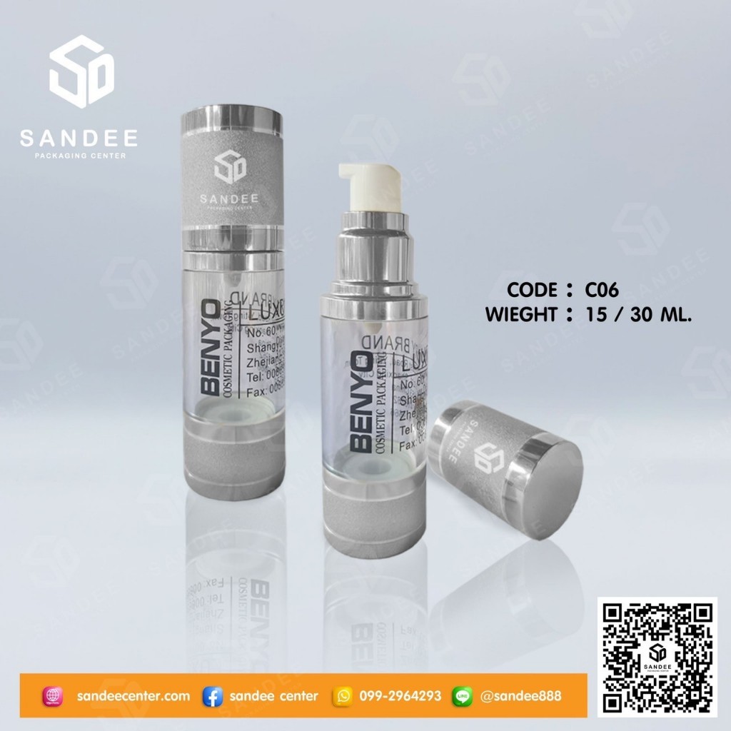 ขวดบรรจุเซรั่ม รหัส C06 ขนาดบรรจุ 15ml,30ml