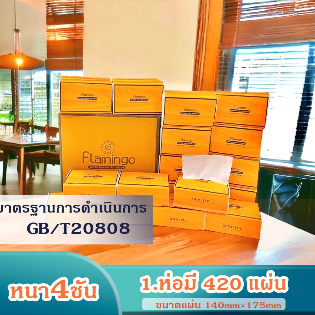 สินค้าขายดี กระดาษทิชชู่ (1 ลัง/20ห่อ) กระดาษชำระ 1ห่อ240แผ่น แบบม้วน/สี่เหลี่ยม เช็ดหน้า ไม่เป็นขุย วัสดุธรรมชาติGB/