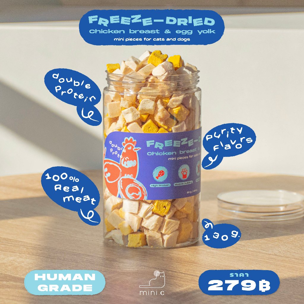 mini.c FREEZE-DRIED Chicken Breast & Egg Yolk ฟรีซดรายอกไข่ ไม่ปรุงรส/กลิ่น ไม่มีสารกันเสีย/โซเดียม