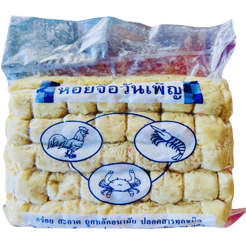 หอยจ๊อ 1000 กรัม 10 เส้น หอม อร่อย รสชาติกลมกล่อม ทำจากไก่ ปู กุ้ง อาหารแช่แข็ง จ๊อ