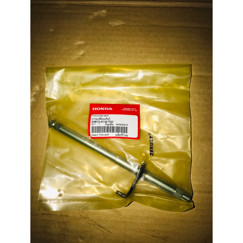 Wave110i LED ปี21-22 แกนเปลี่ยนเกียร์ HONDA รหัส 24610-K1M-T00 แท้เบิกศูนย์