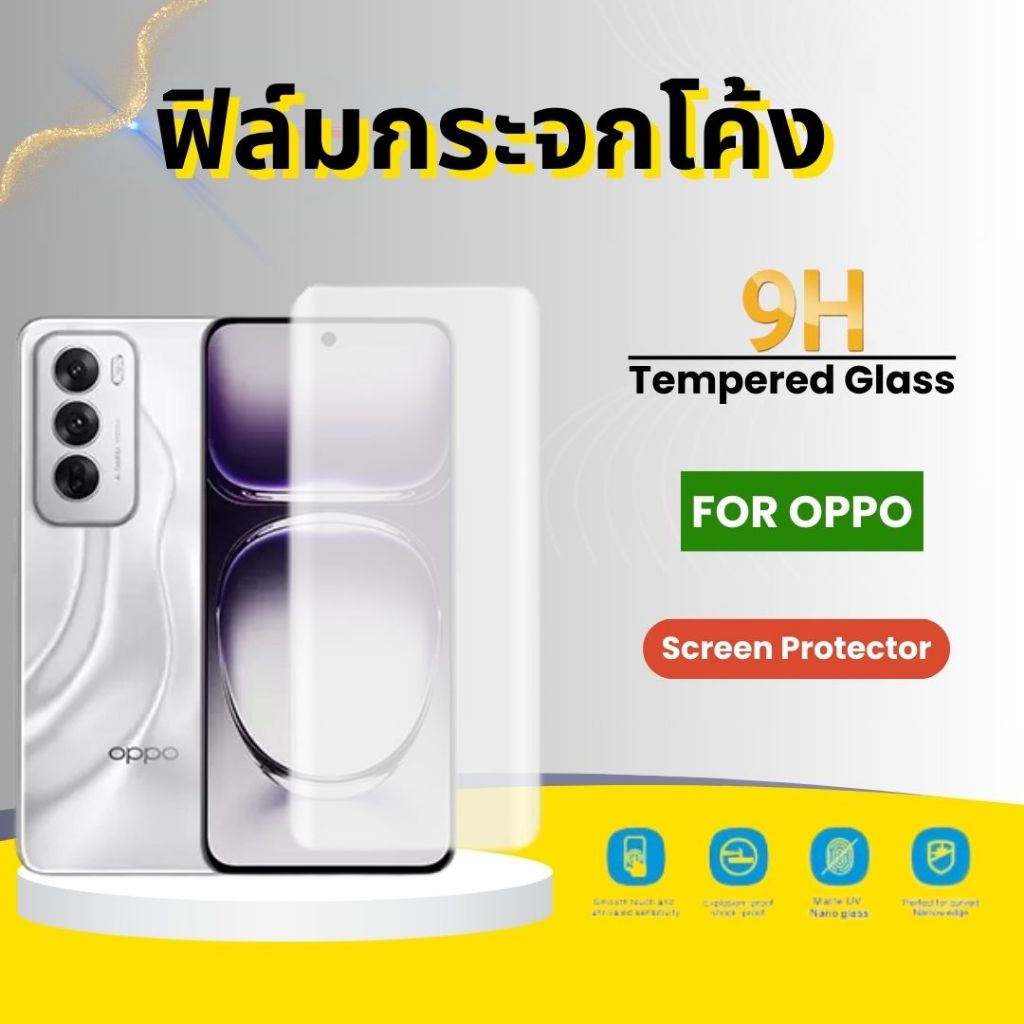 ฟิล์มกระจกโค้งOPPO RENO 13PRO,Find X8 Pro,RENO 12pro/12/RENO 11/10/10PRO/8T,RENO 6 PRO,FIND X3/X/X2