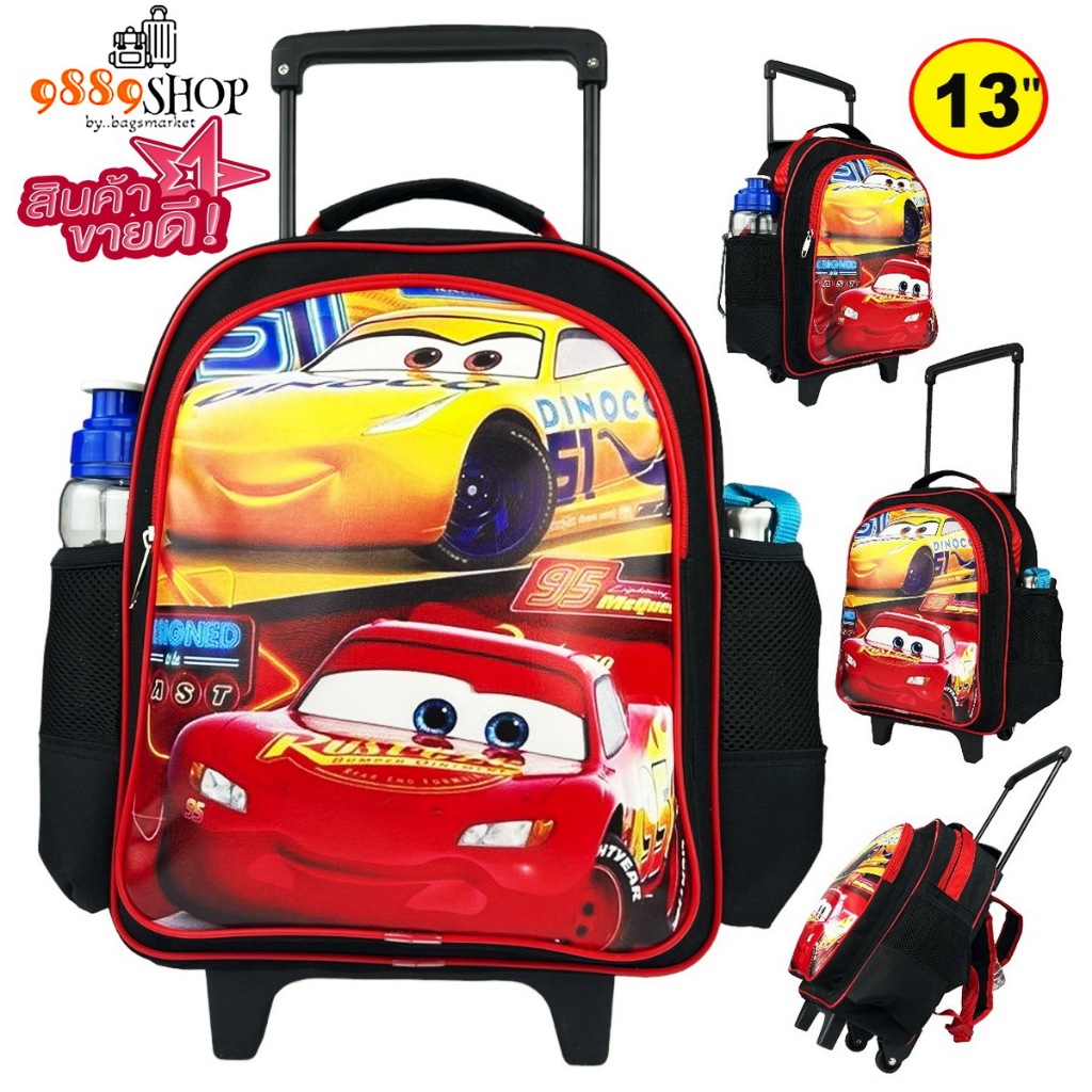 ❌์New Arrival❌9889SHOP  กระเป๋านักเรียน ขนาด 13 นิ้ว กระเป๋าเด็ก กระเป๋าเป้ล้อลาก ลายสุดฮิต McQueen🚗