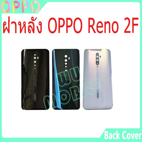 ใหม่ ฝาครอบแบตเตอรี่ด้านหลัง OPPO Reno 2F battery back cover OPPO Reno2F