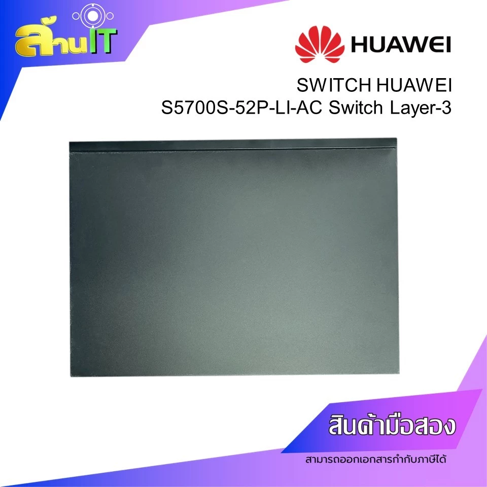 HUAWEI SWITCH S5700S-52P-LI-AC  Switch Layer-3  / USED / สินค้าไอที มือ 2 พร้อมส่ง thumbnail 4