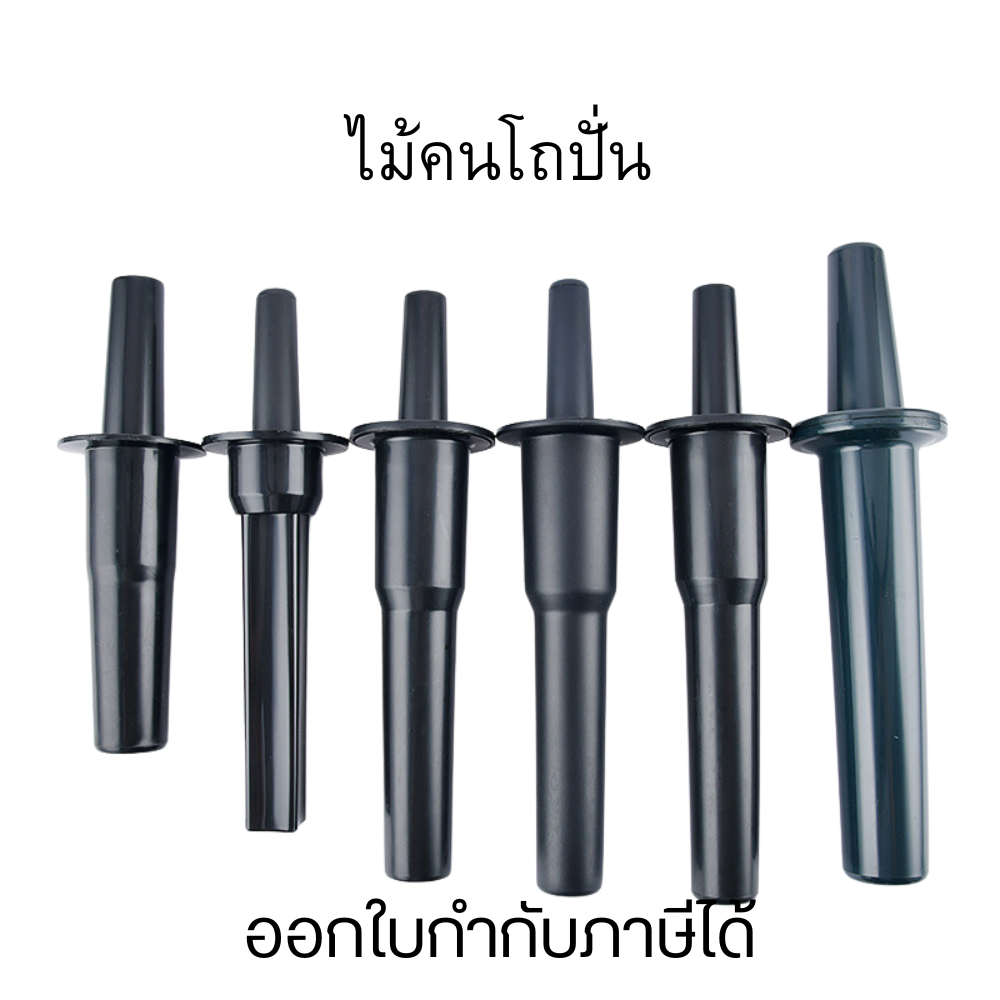 ไม้คนโถปั่นอเนกประสงค์ ตัวช่วยให้ละเอียดยิ่งขึ้น ด้ามจับถนัดมือ หลายขนาด