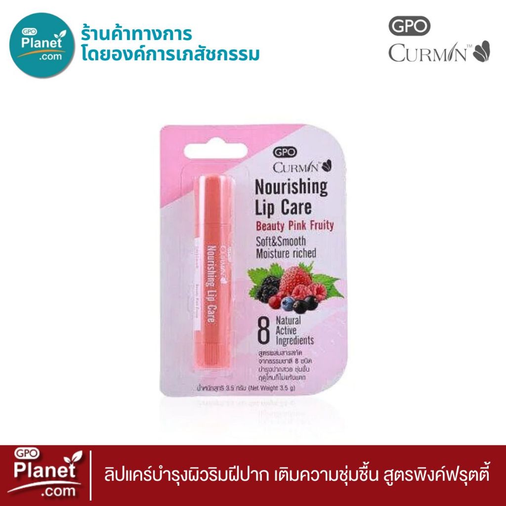 CURMIN Nourishing Lip Care - Beauty Pink Fruity 3.5 g.