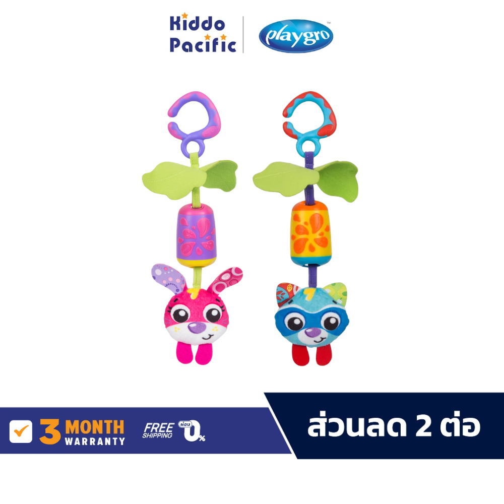 Playgro Cheeky Chime ของเล่น ตุ๊กตาแรคเคอร์ กระต่าย เสริมพัฒนาการ ที่แขวนรถเข็น คาร์ซีท