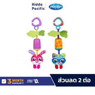 Playgro Cheeky Chime ของเล่น ตุ๊กตาแรคเคอร์ กระต่าย เสริมพัฒ…