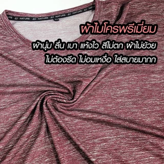 เสื้อกล้ามไซส์ใหญ่ เสื้อคนอ้วน ✅ รหัสโค้ดลดรูปที่2 ✅ ใส่วิ่ง ใส่สบาย ไม่ต้องรีด อก 50-60 นิ้ว