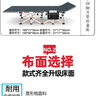 เตียงสนามพับเก็บได้ พกพาสะดวก (3ตอน 10ขา) ใช้งานง่าย นอนสบาย ขนาด 67x190x36 CM. มี 3 สี รับน้ำหนักได้ 200 กก.รุ่นท่อกลม