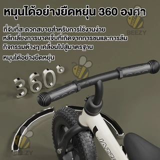 จักรยานขาไถ จักรยานสมดุล 2-7ขวบ Balance car ของเล่นเด็ก เหมาะสำหรับการเล่นกลางแจ้ง จักรยานทรงตัว