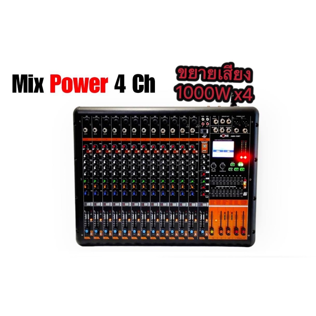 LXJ999 เพาเวอร์มิกซ์ ขยายเสียง POWER MIXER 12 CH 1000W RMS X4 มีBLUETOOTH USB/SD CARD EFFECT 32DSP ข