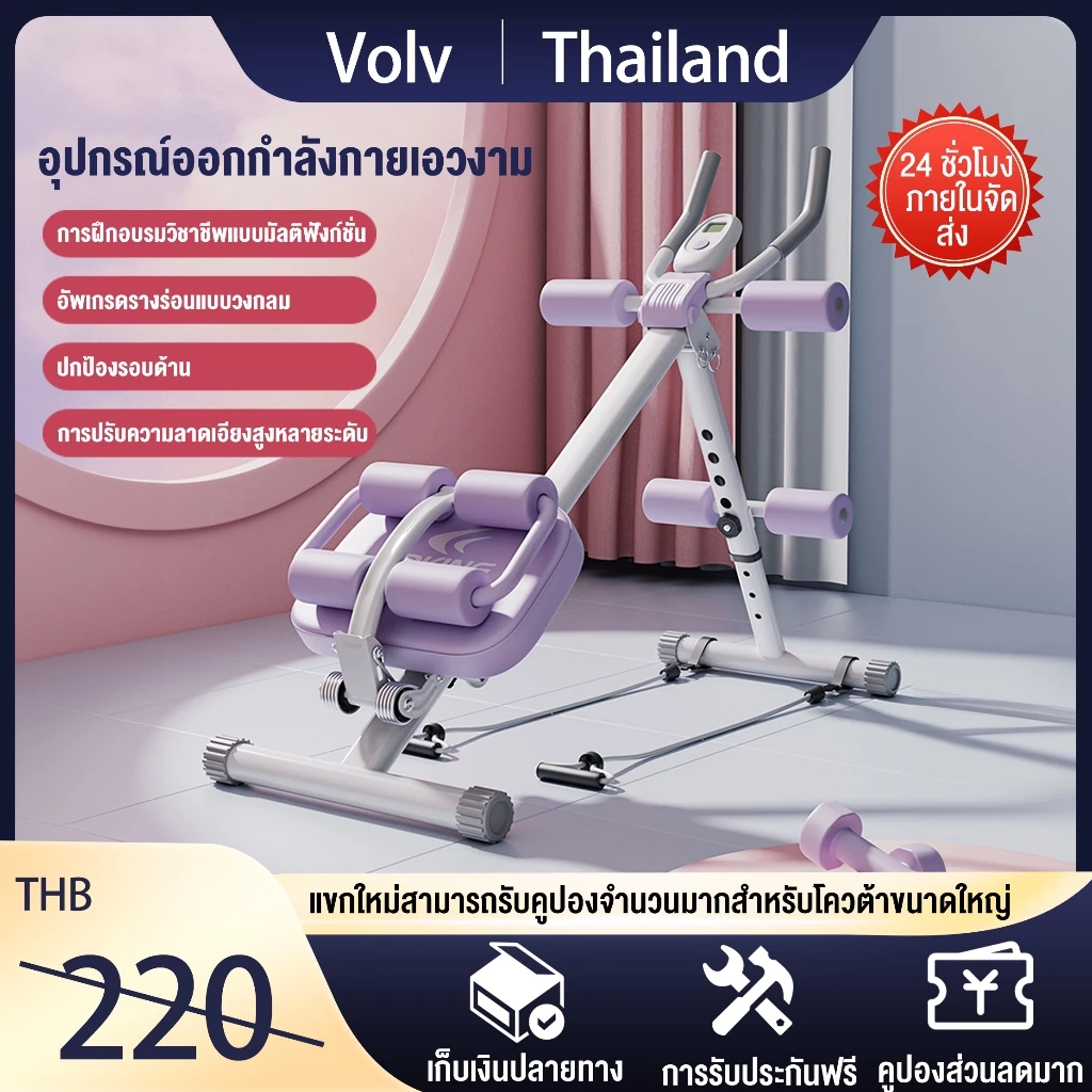 เครื่องออกบริหารหน้าท้อง บริหารหน้าท้อง อุปกรณ์ออกกำลังกาย Power Plank เครื่องออกกำลังกาย กระชับกล้ามเนื้อหน้าท้องแ
