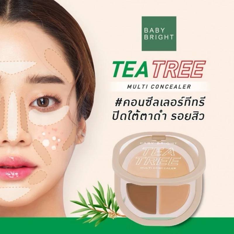 Baby bright TEA TREE คอลซีลเลอร์ ปิดใต้ตาดำ รอยสิว 8.8g.