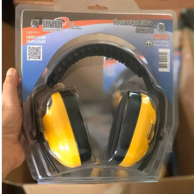 YAMADA EM301B  ที่ครอบหูลดเสียงแบบคาดสีเหลือง