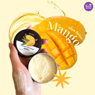 Shea Butter Cream ครีมเชียร์บัตเตอร์ (ครีมทาผิวกายเพื่อให้คว…