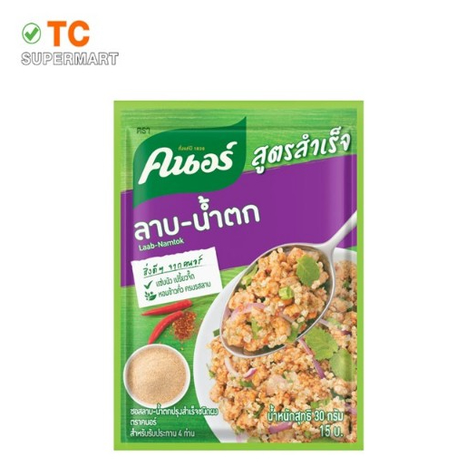 คนอร์สูตรสำเร็จผงปรุงรสลาบน้ำตก 30 กรัม