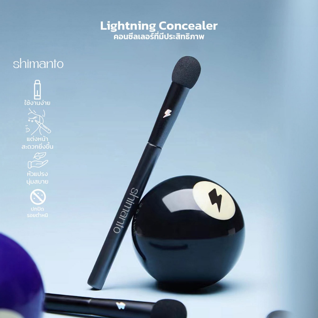 แปรงคอนซีลเลอร์ หัวฟองน้ำ วัสดุนุ่ม ไม่อันตรายต่อผิว ไม่เป็นคราบ