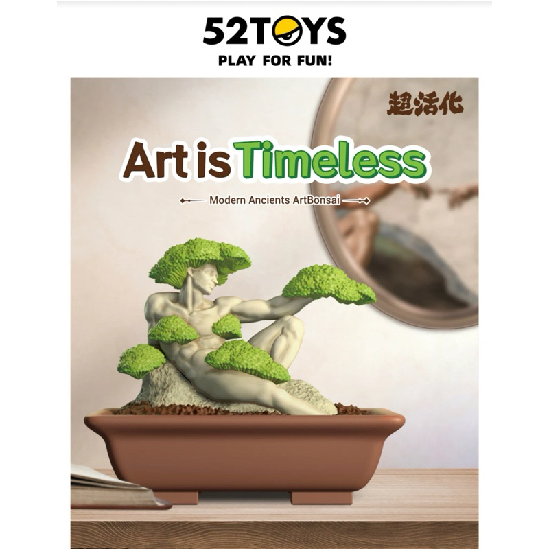โมเดล : Ancients ArtBonsai series Art is Timeless Series