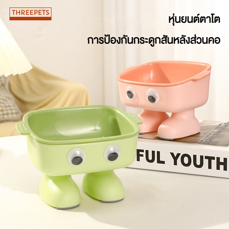 THREEPETS ชามใส่แมวป้องกันคอขาสูงป้องกันการทิปแบบอเนกประสงค์อเนกประสงค์ในหนึ่งเดียวที่ถอดออกได้