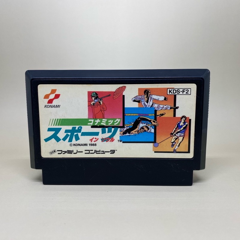 Konami Sports in Seoul (FC) | Nintendo Famicom | Original Japan | ตลับแท้ แฟมิคอมญี่ปุ่น