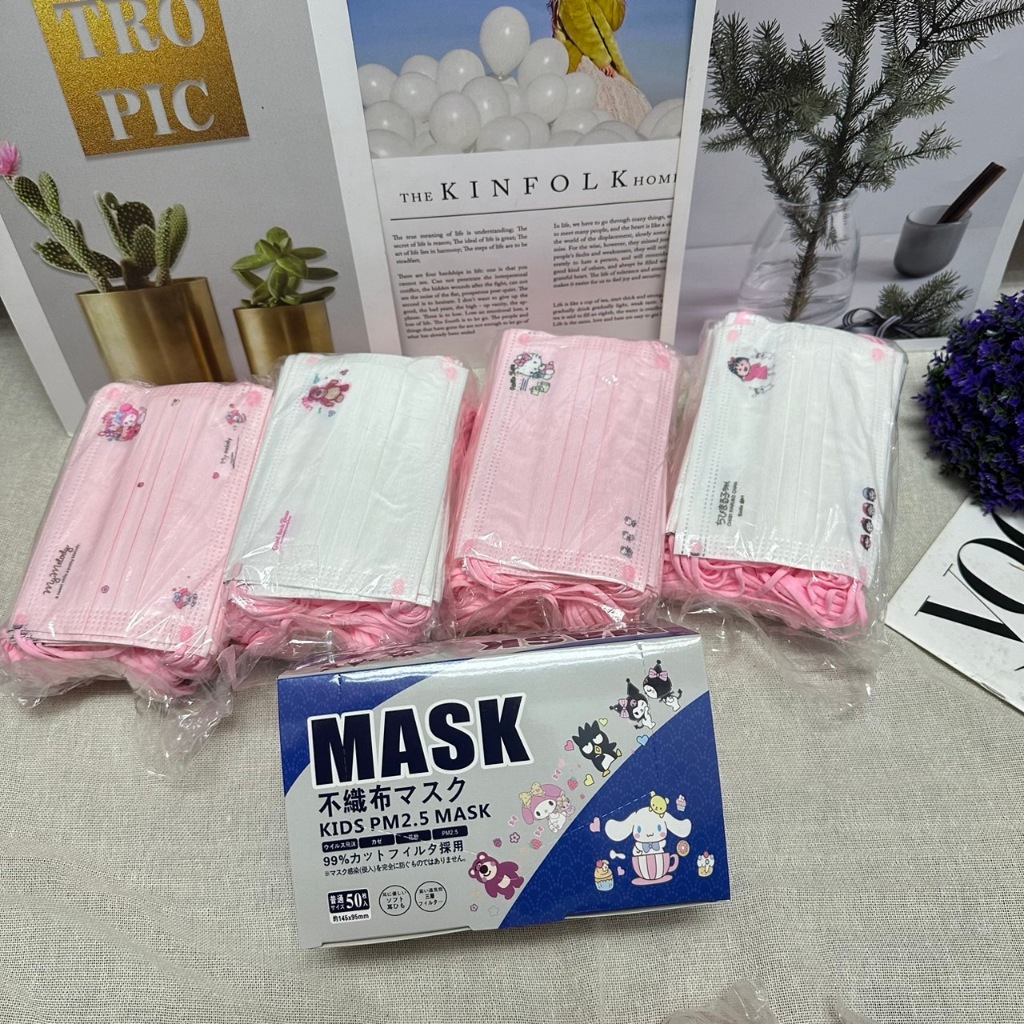 (1กล่อง50ชิ้น)แมสสีพื้นเด็ก3-12ปีแมสทรงสี่เหลี่ยม กันPM2.5 เลือกสีเองได้ หนา3ชั้น พร้อมส่ง