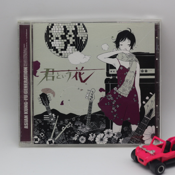 ซีดี (CD) ASIAN KUNG-FU GENERATION - 君という花 เพลงญี่ปุ่น