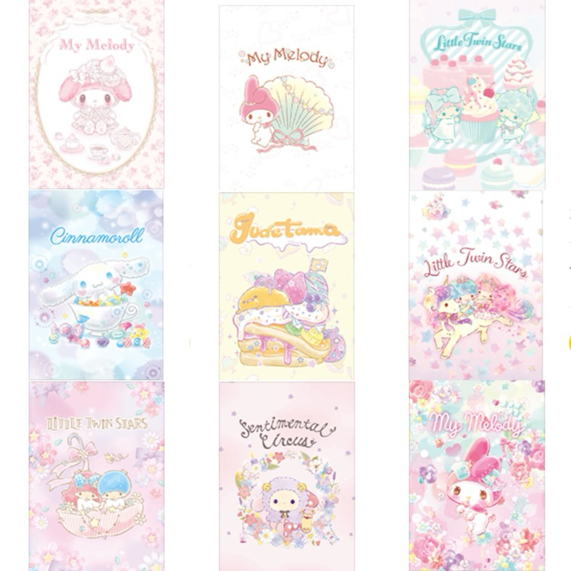 ธีมไลน์ ( ชาวแก๊งซานริโอ Sanrio ) คัดมาแล้วว่าหว๊าน 300%
