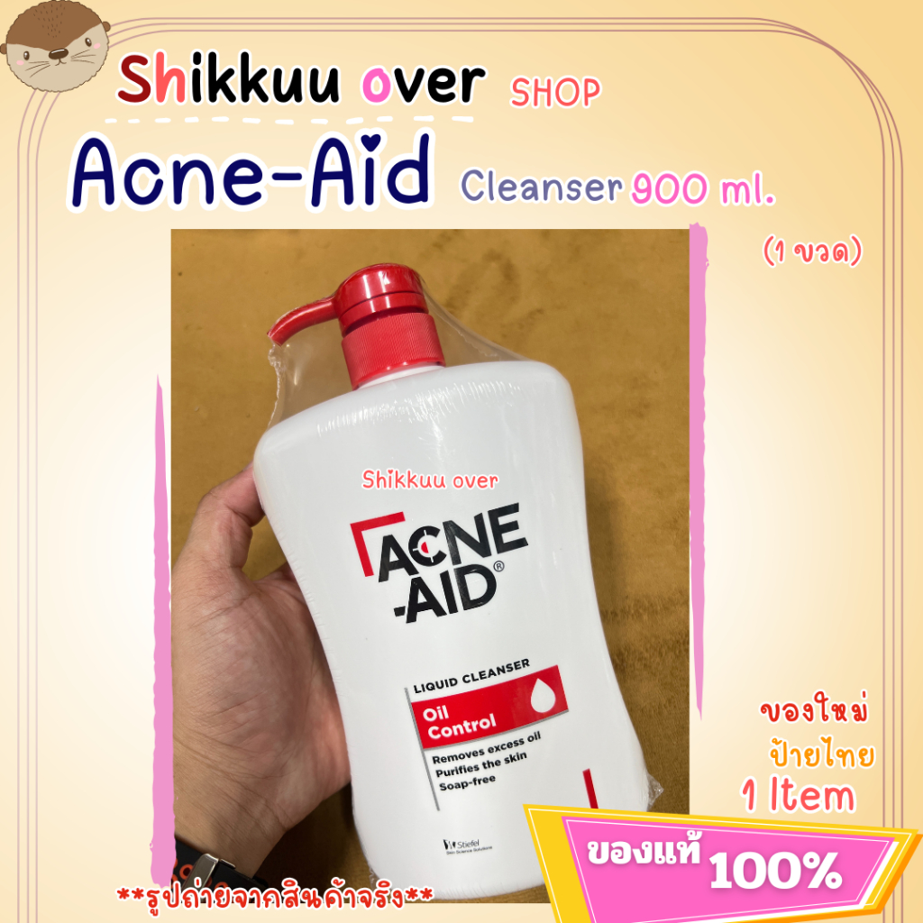Acne -Aid Liquid Cleanser 900 ml. แอคเน่-เอด ลิควิด คลีนเซอร์ คลีนเซอร์สำหรับปัญหาสิว (1 ขวด)