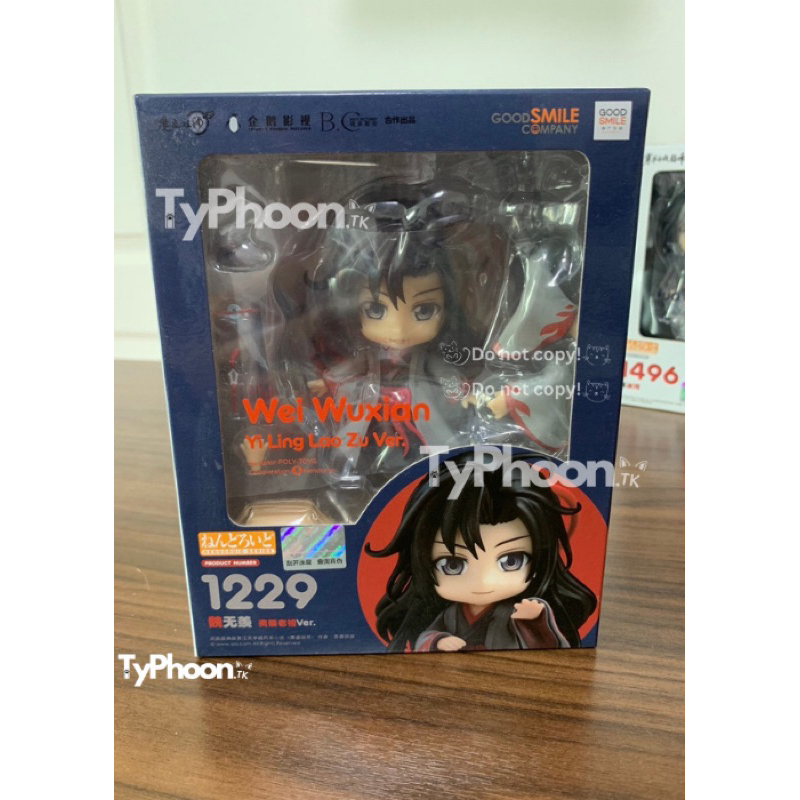 Nendoroid Wei Wixian Yi Ling Lao Zu ver. [Real 100%]