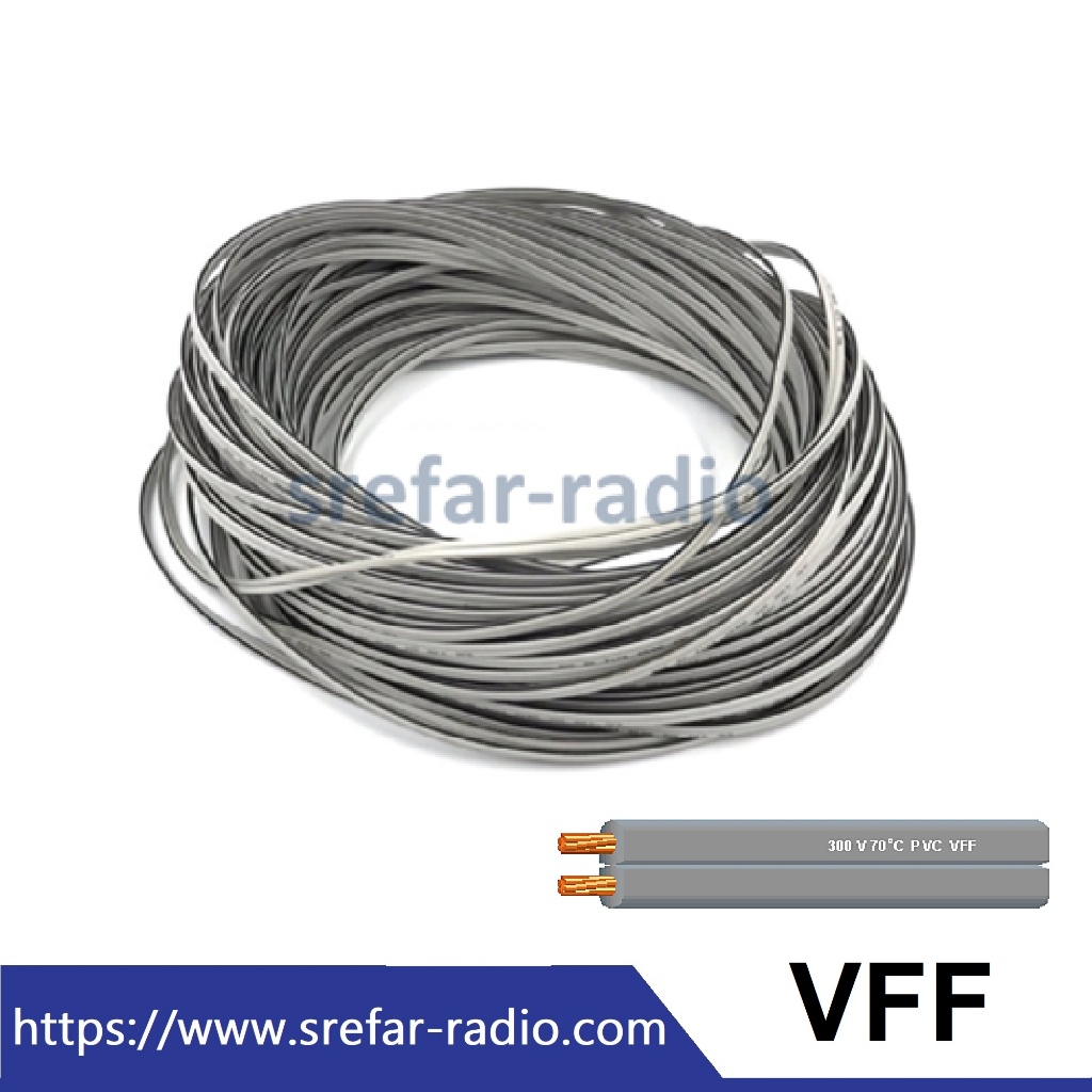 สายไฟตัดเมตร สายไฟอ่อน สายลำโพง VFF 2x0.5-2.5